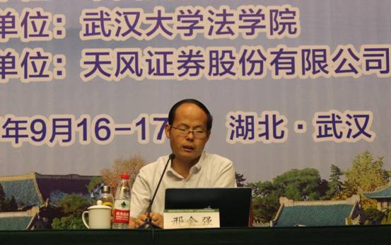 1505883390106946.jpg 邢会强