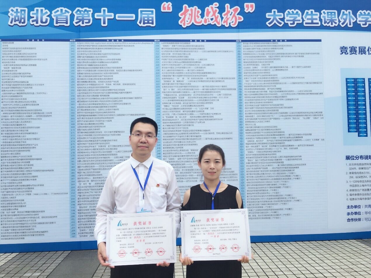 1497347165117265.jpg QQ图片20170613180702.jpg