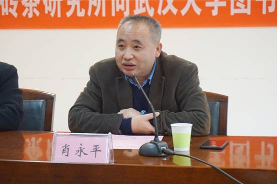 国家高端智库高辣文
国际法研究所所长、长江学者肖永平教授.JPG